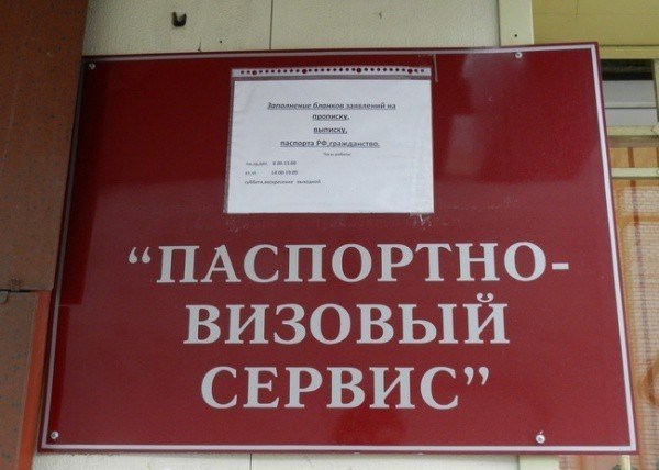 Как получить справку о нахождении мужа в СИЗО?