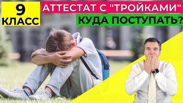 Взгляд на образование в семье