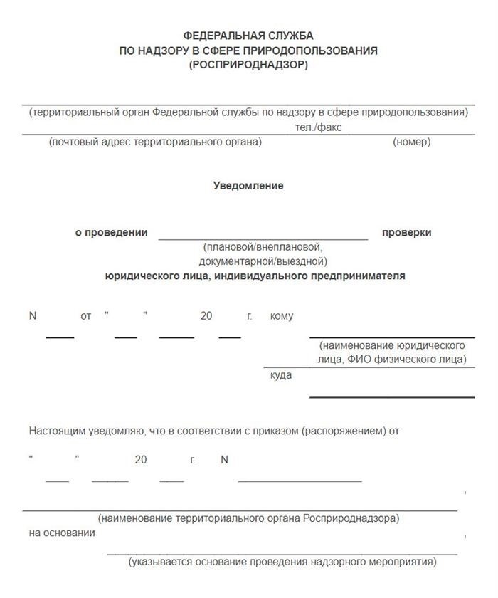 Основания и порядок проведения обязательных профилактических визитов