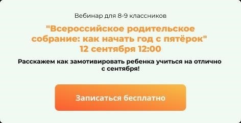 Почему обязательный второй иностранный был отменен?