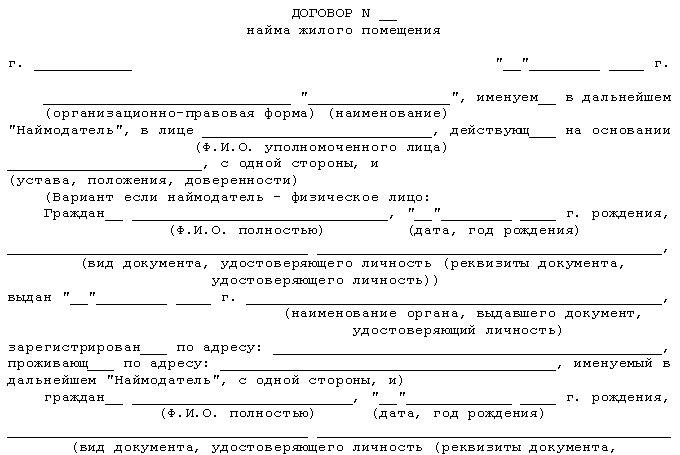 Куда придется обращаться?