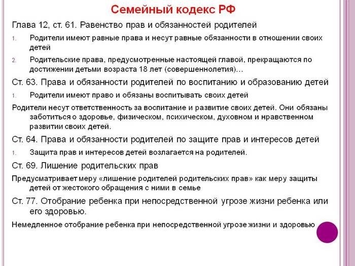 Регистрация ребенка по месту жительства через МФЦ и портал Госуслуг