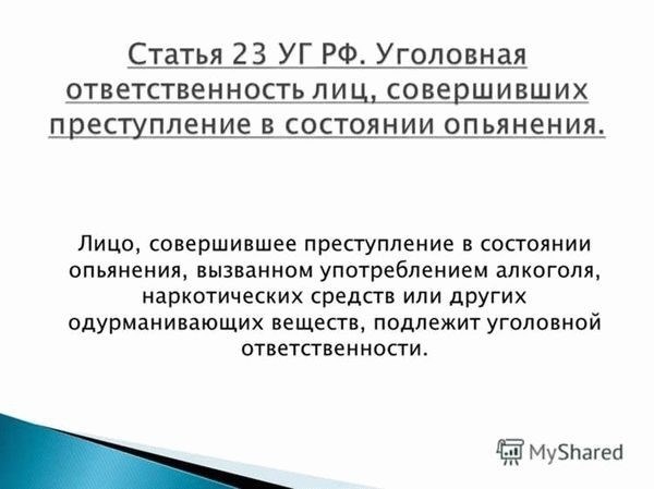 Практические рекомендации для избежания уголовной ответственности