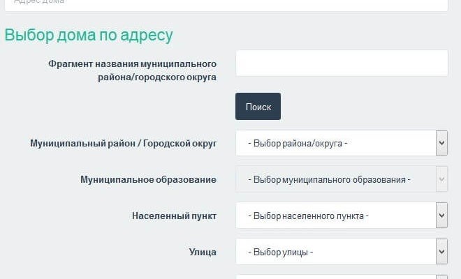 За что отвечает АИС «ГЖИ МО»?