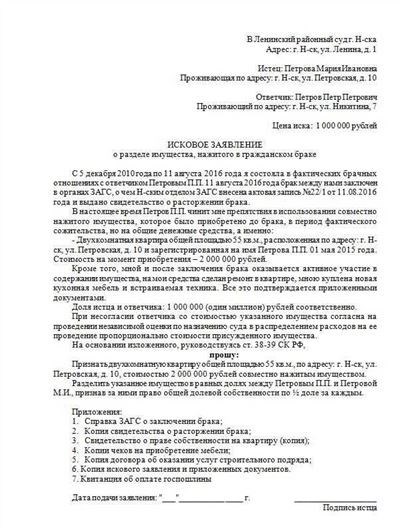 Порядок оформления мирового соглашения