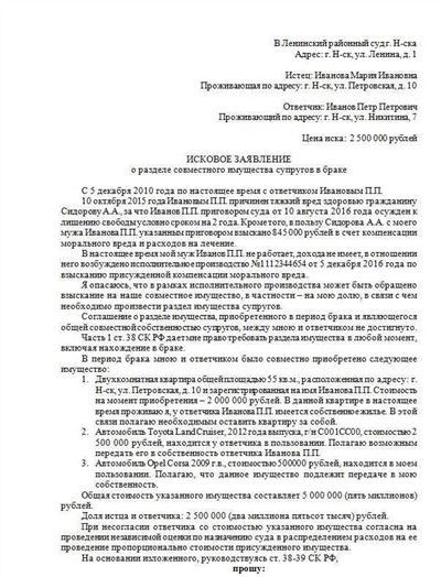 Возможность оспорить мировое соглашение