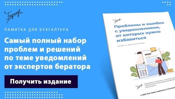 Глава 12. Административные правонарушения в области дорожного движения