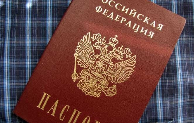 Что такое серия и номер паспорта гражданина РФ