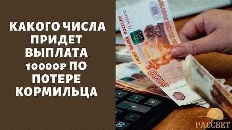 Повышение роли государства в поддержке малоимущих граждан