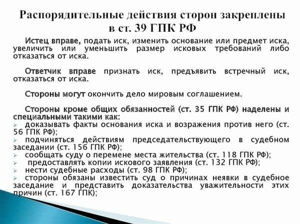 Изменения в статье 56 ГПК РФ