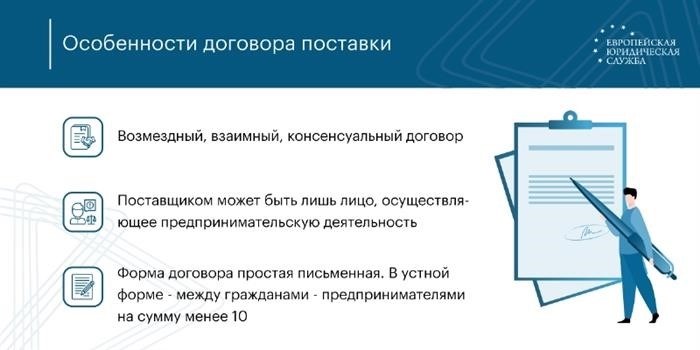 Варианты договоров купли-продажи автомобилей между юридическими лицами