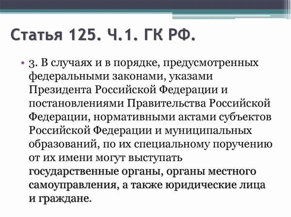 Цессия (уступка прав требования) и перевод долга: новые правила оформления