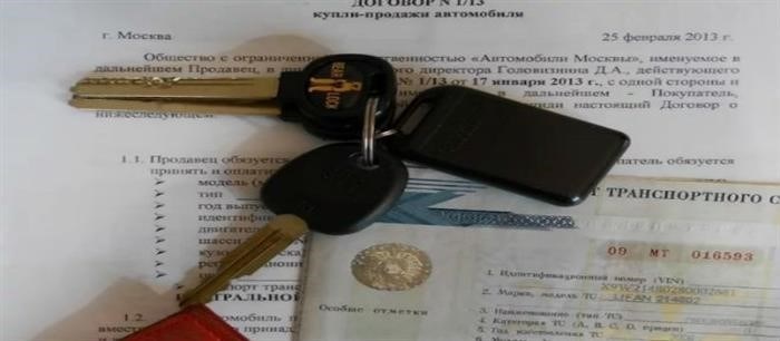 Законный способ управления автомобилем без страховки и регистрации