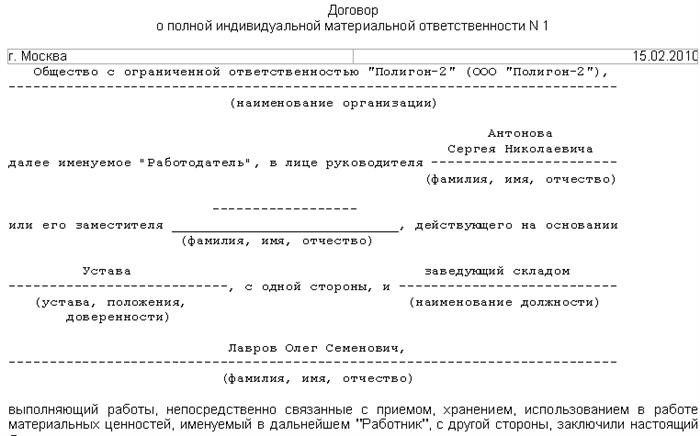 Может ли работодатель уволить и задержать выдачу трудовой книжки?