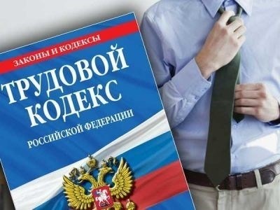 Оформление заявления о увольнении материально ответственного лица