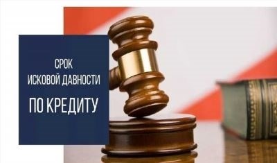 Заявление о фальсификации доказательств