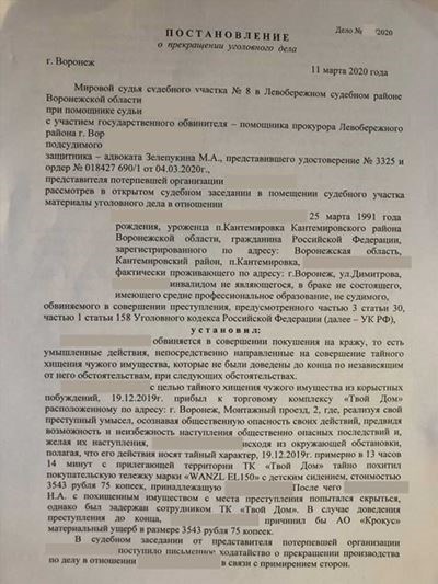 Законы Российской Федерации по ГПК РФ