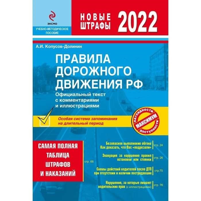 Ст. 132 УК РФ с Комментариями 2024-2023 года