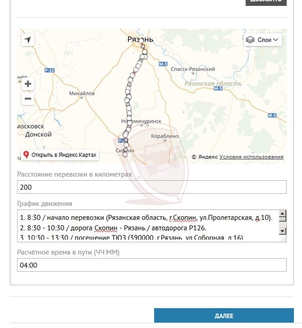 Самое безопасное место в микроавтобусе