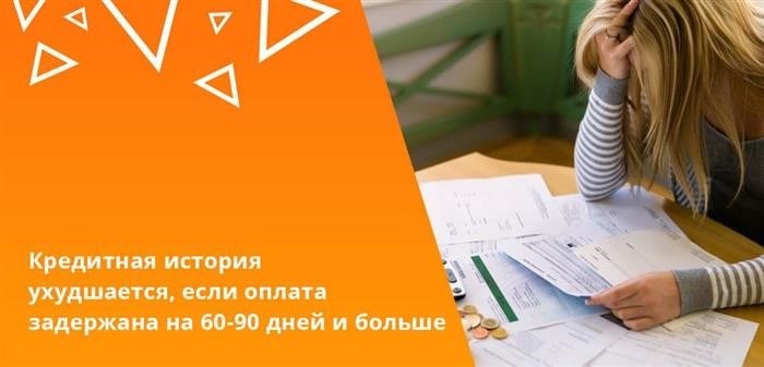 Советы заемщикам, которые не знают, как выбраться из долговой ямы