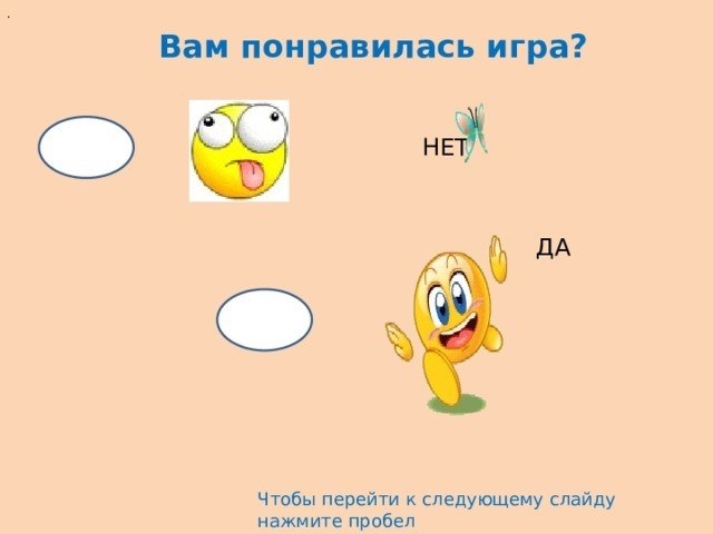 Права детей на родителей