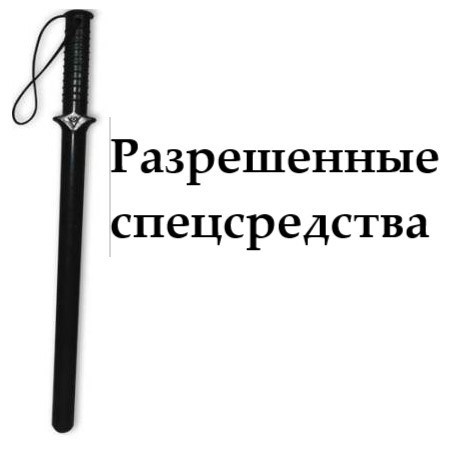 Прокуратура Хабаровского края: защитник законности и прав интересов граждан