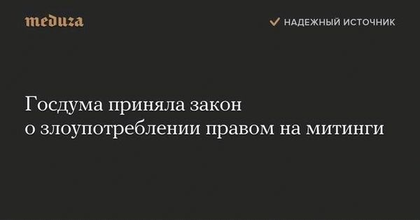 Как распознать неправомерные действия и защитить свои права