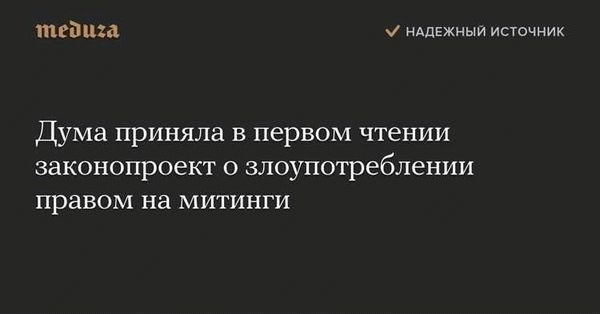 Прокуратура Саратовской области