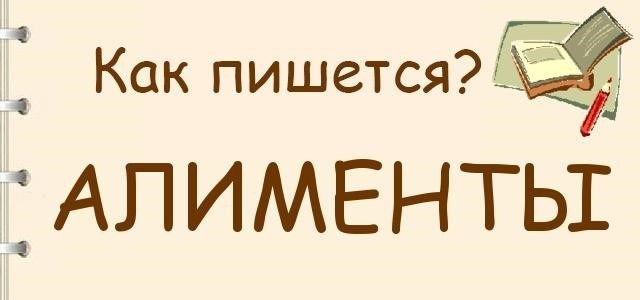 Почему именно так пишется 