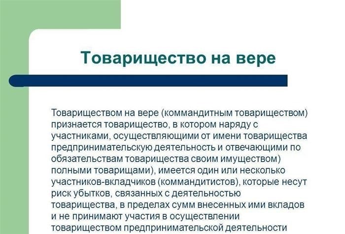 Характеристика предприятия и признаки