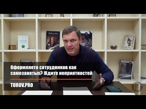 Законные основания для дополнительной деятельности