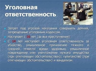 Отказ адвоката от помощи: ответственность и виды деятельности