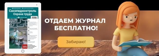 Как оформить акт приема передачи строительной площадки