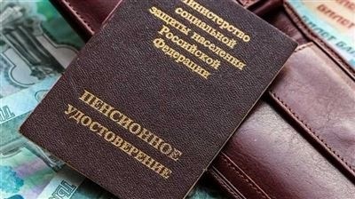 Оформление договора с негосударственным пенсионным фондом