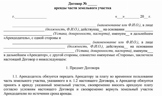 Прокуратура Пермского края