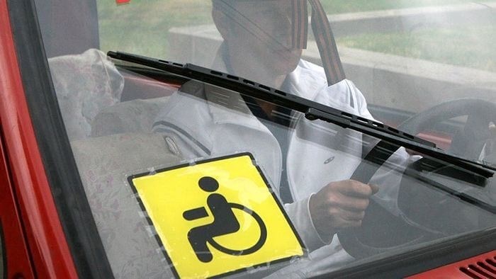 Получение знака инвалида на автомобиль: пошаговое руководство