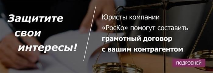 Все виды затягивания в сроках исковой давности по взысканию задолженности