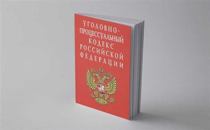 Особенности возмещения процессуальных издержек в рамках адвокатской деятельности