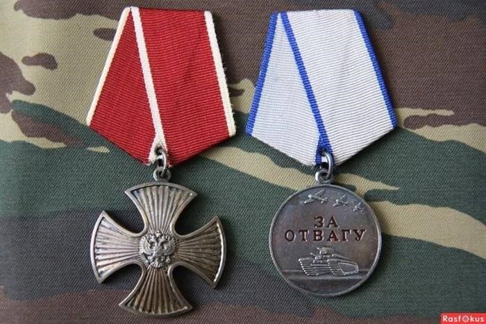 Медаль за отвагу в наши дни