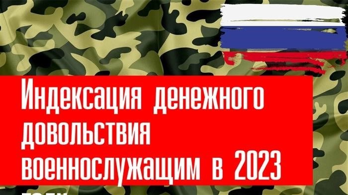 Надбавка за работу со сведениями, составляющими государственную тайну