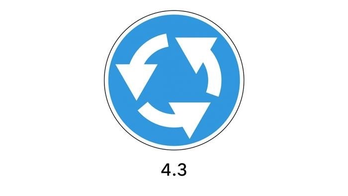 Требование уступить дорогу: ответ на билет
