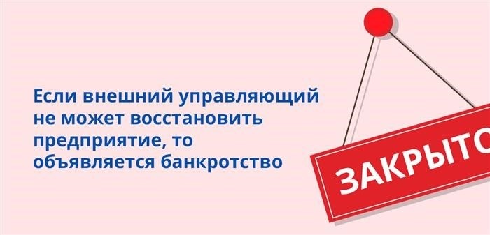 Сбор документов и подача заявления в Арбитражный суд