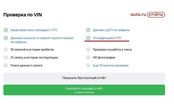 Удаление данных по типу информации