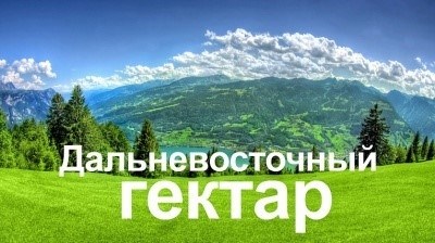 Прокуратура Пермского края