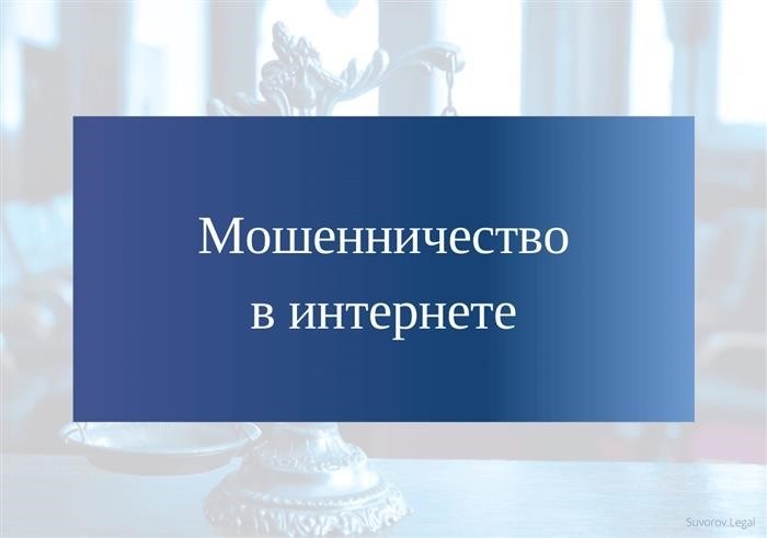 Что делать, если отказали в возбуждении уголовного дела?