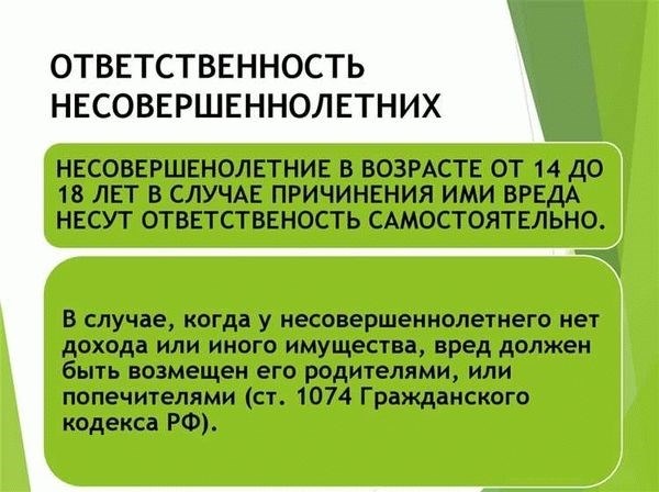 Можно ли спать с девушкой 17 лет?