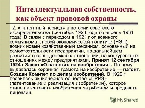 Ст. 91 УК РФ с Комментариями 2024-2023 года