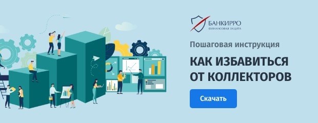 Можно ли приставам списывать деньги с карты инвалида?