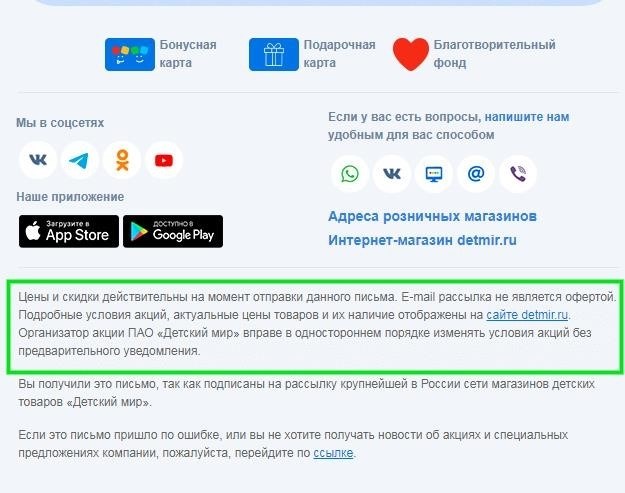 Как создать эффективную рекламу в интернете