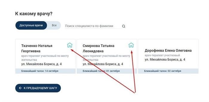 Как узнать, работает ли поликлиника или нет